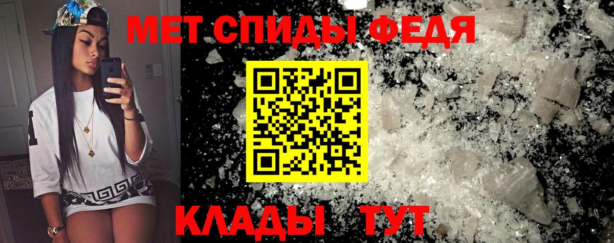 АМФЕТАМИН VHQ Пенза