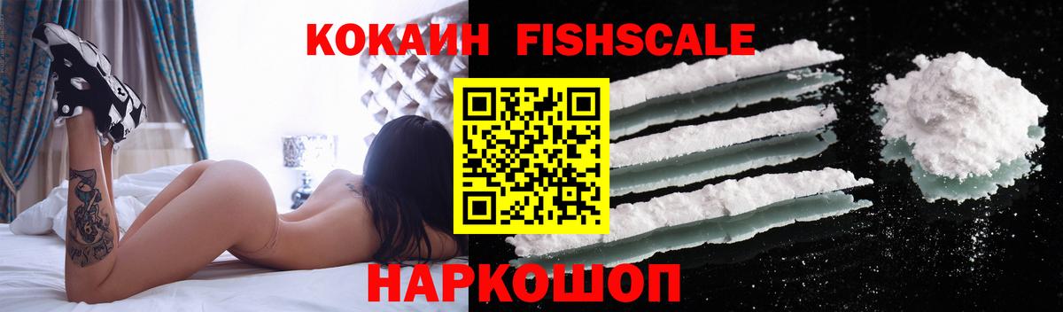 Кокаин 97%  Вход с VPN  Пенза 