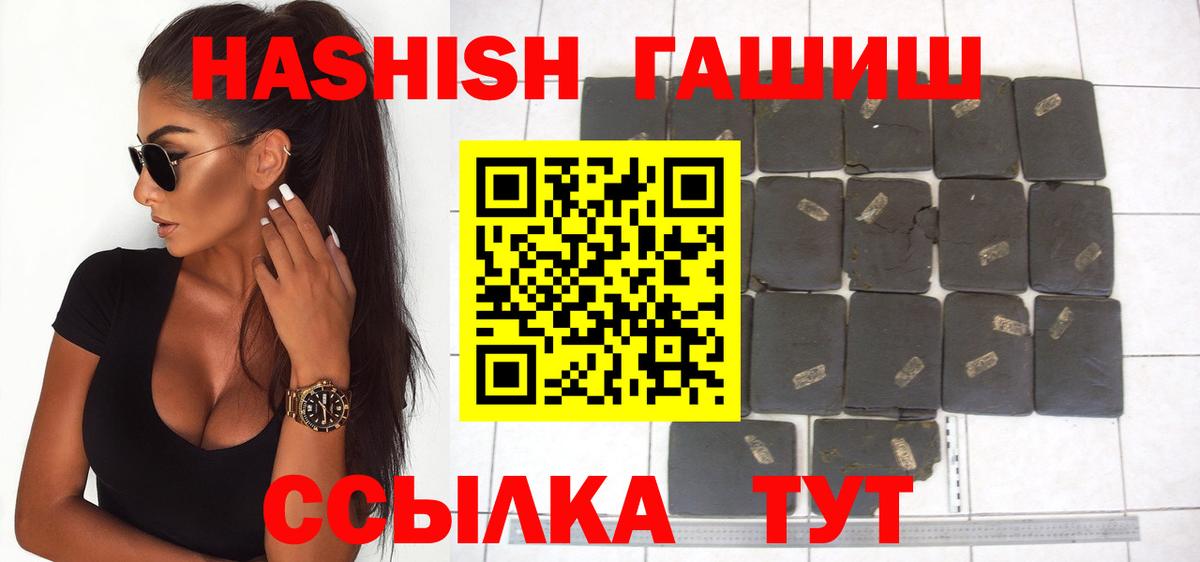 ГАШ Изолятор Пенза