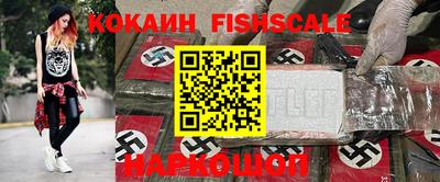 jwh Будённовск