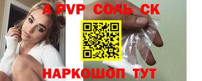 jwh Будённовск
