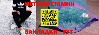 метадон Бугуруслан