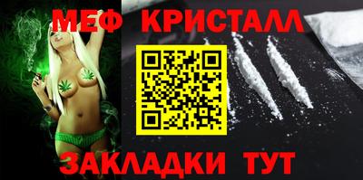 метадон Бугуруслан