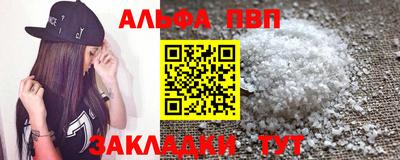 метадон Бугуруслан