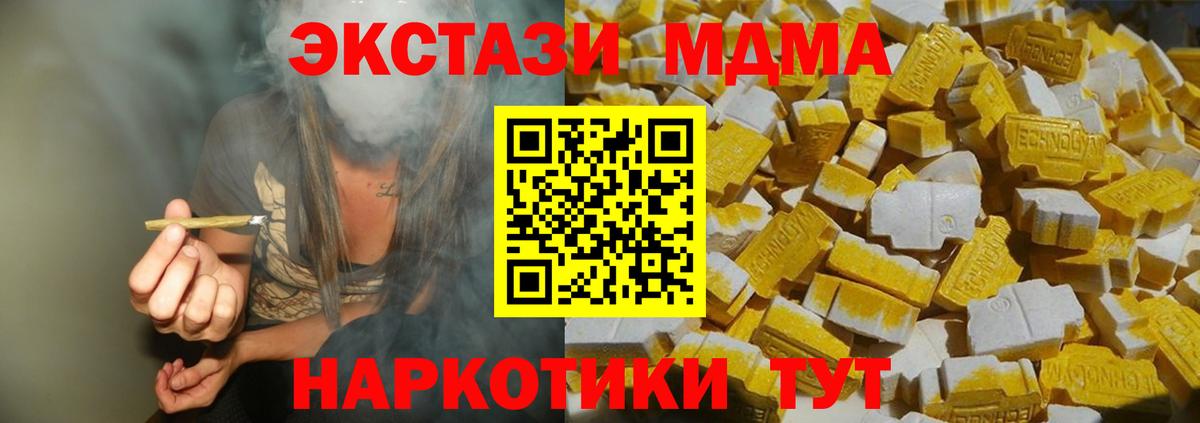 Пенза  MDMA VHQ  MDMA VHQ  МДМА  Вход с VPN 