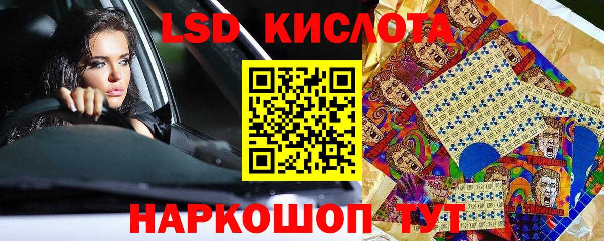Марки 25I-NBOMe 1,5мг Пенза