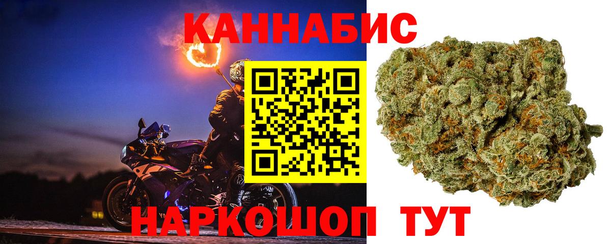 МАРИХУАНА план Пенза