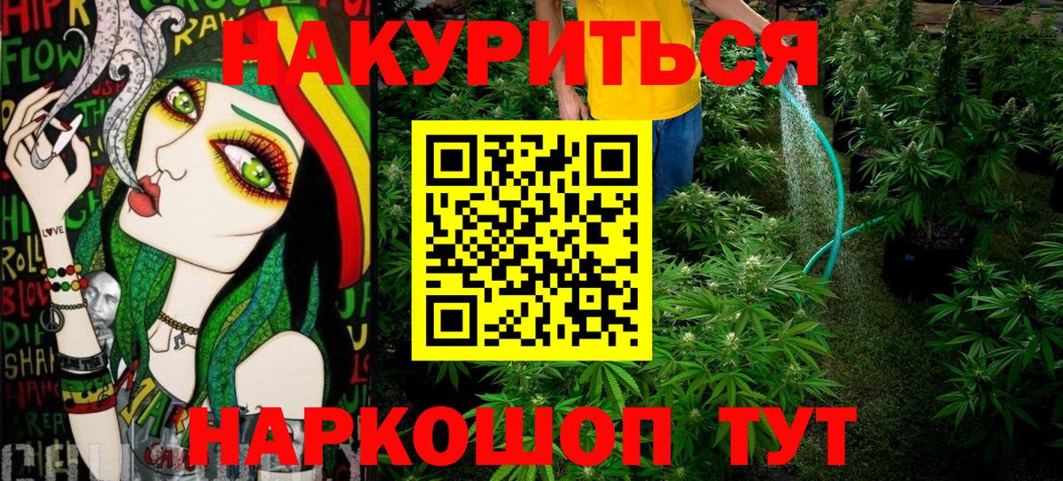 Шишки марихуана марихуана  Марихуана план  Пенза  Вход с VPN  Конопля SATIVA & INDICA  МАРИХУАНА Amnesia 